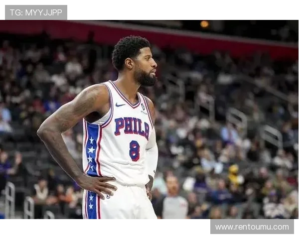 马克西尽显个人能力砍下44分却难救76人恩比德乔治出勤率成关键因素